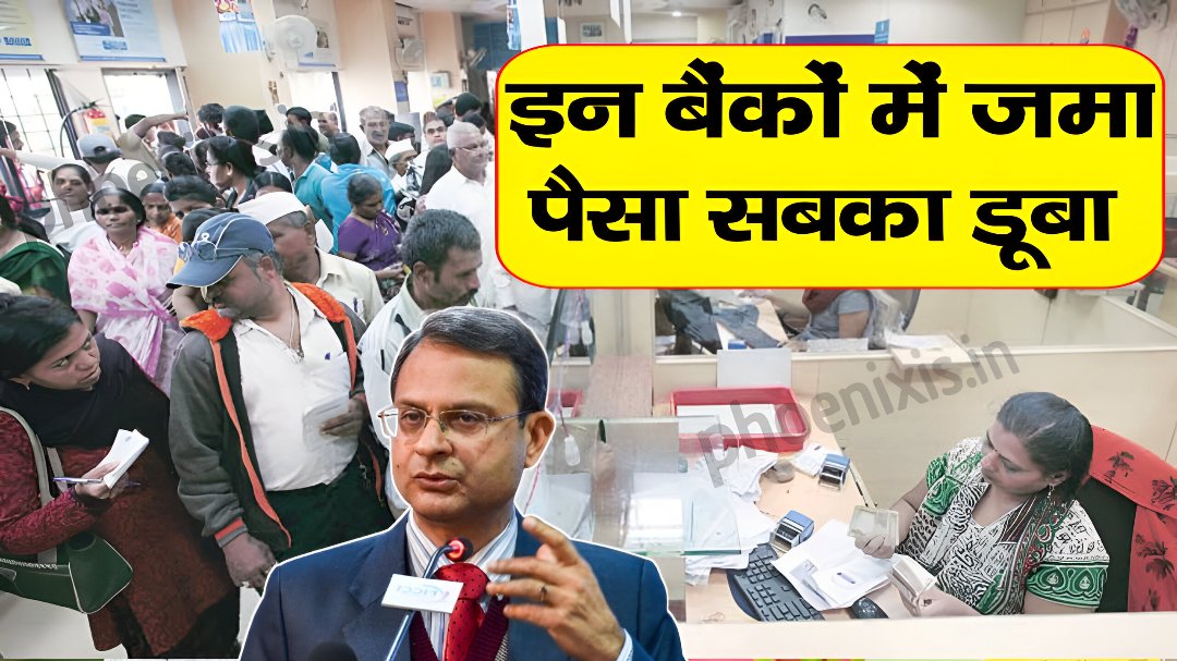 Bank Licence Cancel
