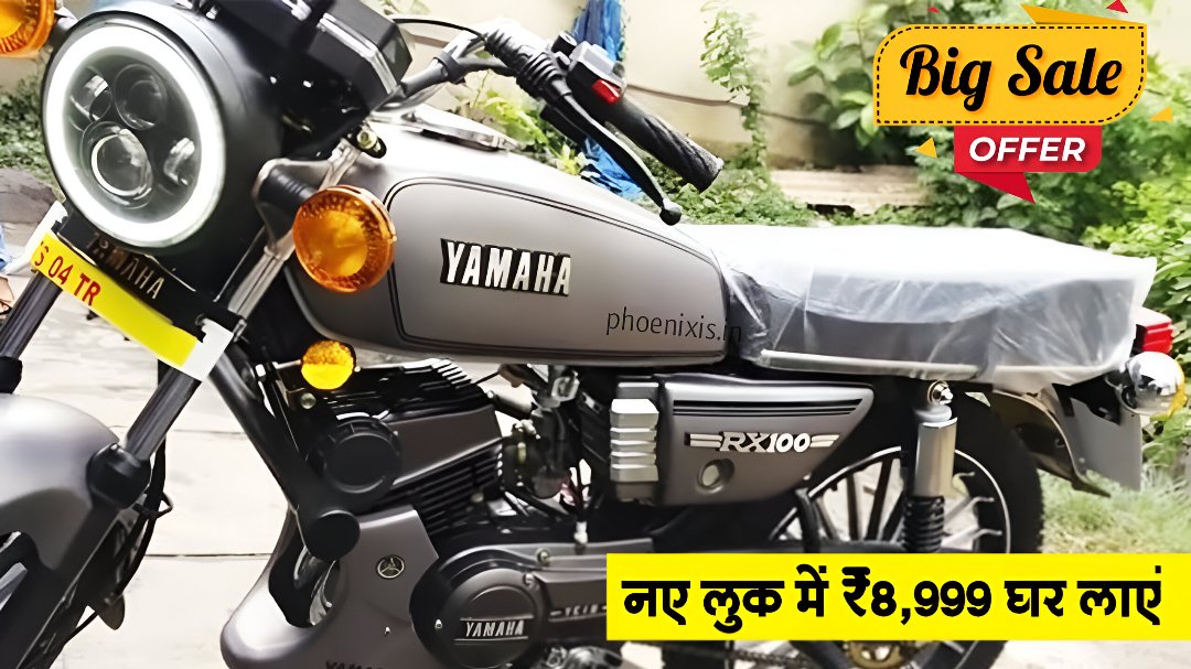 Yamaha RX 110