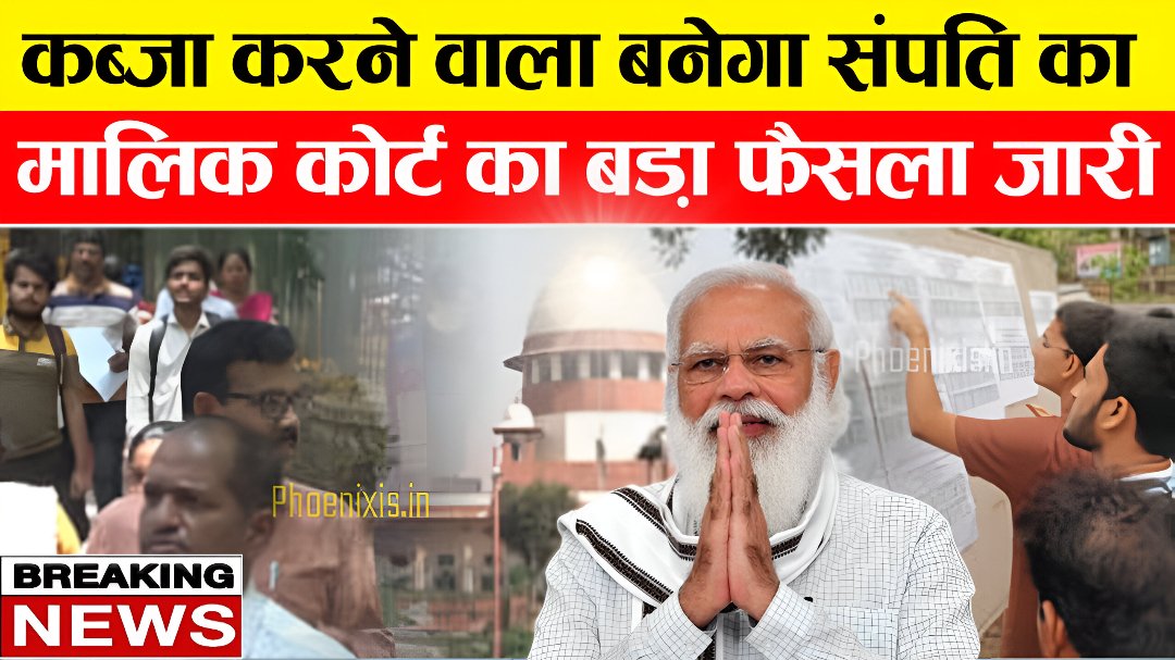 Property Rights Rules