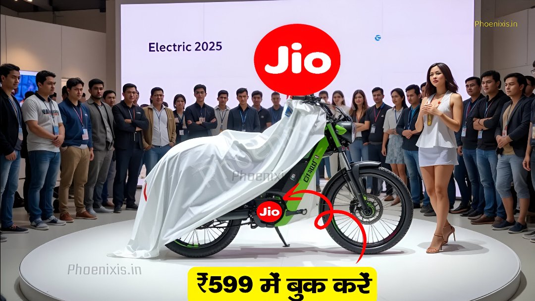 Jio Electric Cycle