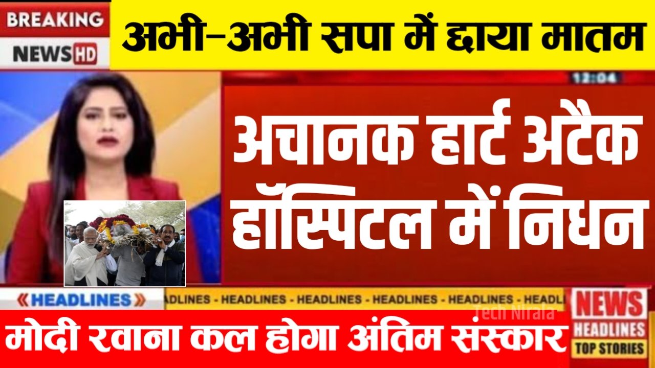 Jio New Offer