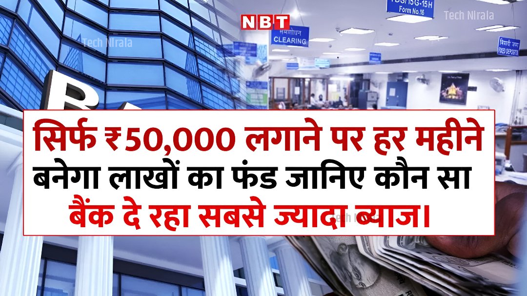 Bank FD Scheme