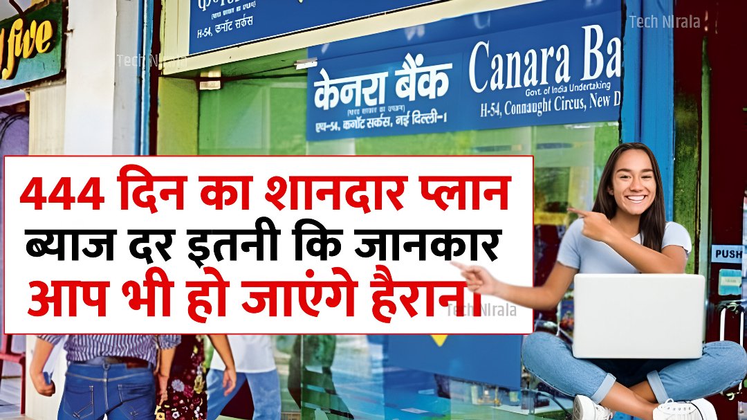 Canara Bank FD Special Offer