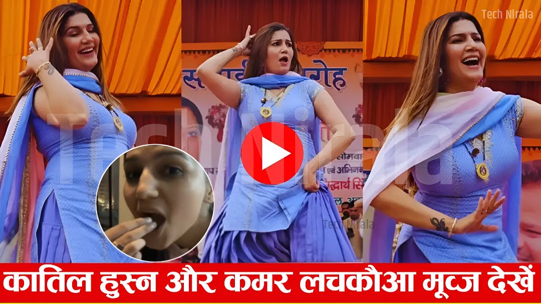 Sapna Choudhary Viral Video